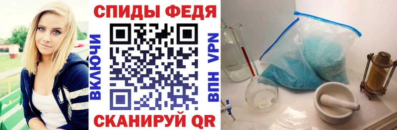 АМФ Розовый  ОМГ ОМГ ONION  Надым 
