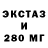 Экстази бентли Adam Dawidowicz