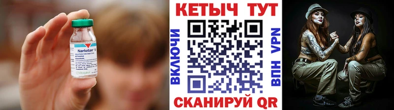 Кетамин VHQ  Надым 