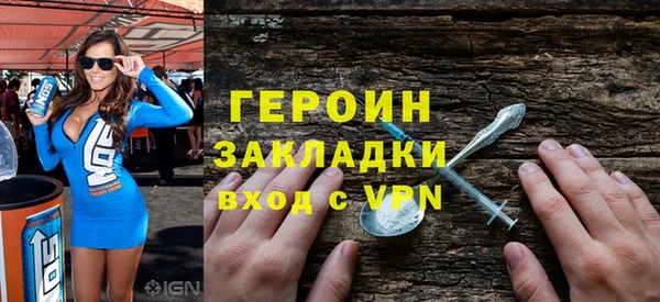 метадон Семёнов
