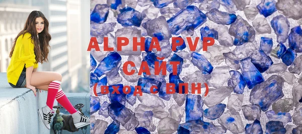 скорость mdpv Белоозёрский