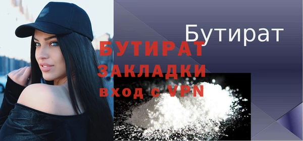 кристаллы Богданович
