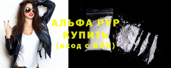 скорость mdpv Белоозёрский
