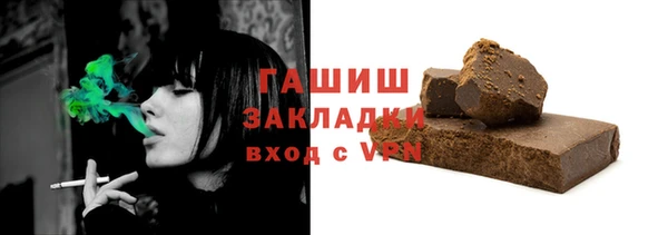 apvp Беломорск