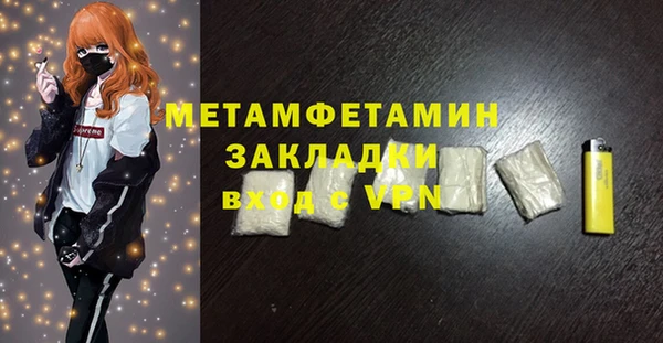 скорость mdpv Белоозёрский