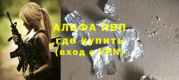 apvp Беломорск