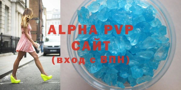 скорость mdpv Белоозёрский