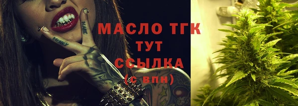 дмт Белокуриха