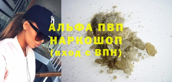 прущая мука Богородск