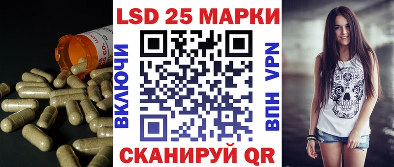 ЛСД экстази кислота  Надым 