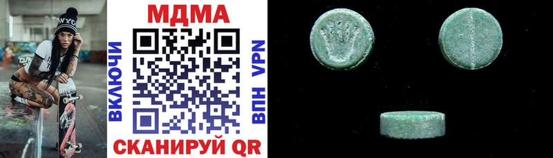 MDMA молли даркнет сайт Надым
