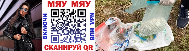где купить наркотик  Надым  МЕФ mephedrone 
