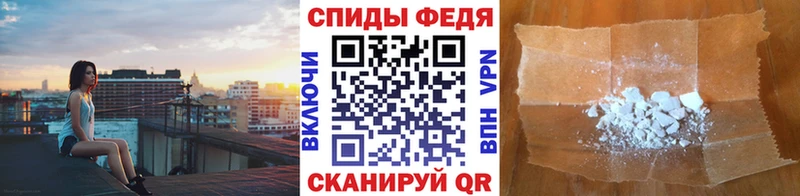 Первитин Декстрометамфетамин 99.9% Надым