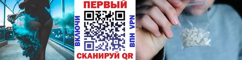 Первитин Декстрометамфетамин 99.9%  Надым 