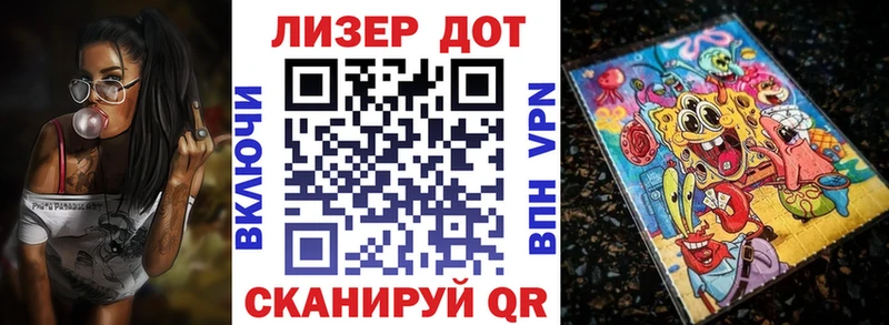 Марки N-bome 1,5мг  Надым 
